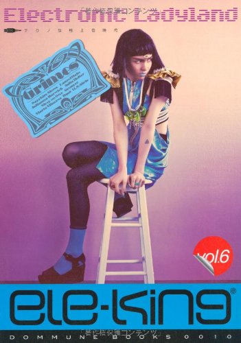 Amazon.co.jp: ele-king Vol.6 (DOMMUNE BOOKS 10) : 野田 努, 松村